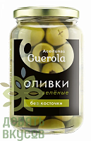 Оливки "Aceitunas Guerola" зеленые без косточкой