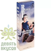 Конфеты шоколадные Beyond Time "Ракушки из горького шоколада"