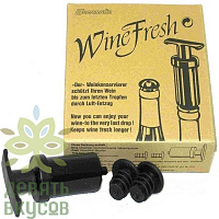 Набор аксессуаров Wecomatic, Wine Fresh