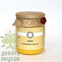Масло топлёное Ghee 400гр.