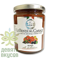 Соус Путтанеска