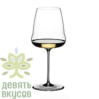 Бокал Шардоне