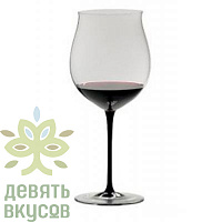 Бокал Бургундия Гран Крю