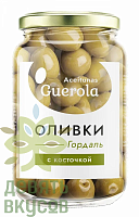 Оливки "Aceitunas Guerola" зеленые с косточкой Гордаль