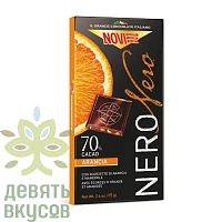 Темный шоколад с апельсиновой цедрой и миндалем, 75г