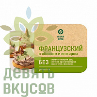 Французский паштет с яблоком и инжиром