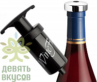 Набор аксессуаров Wecomatic, Wine Fresh de Luxe II