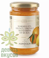 Джем из сицилийских цитрусовых ( апельсин, лимон и мандарин)  