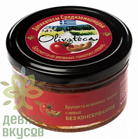Закуска OLIVATECA Брускетта из вяленых томатов с кешью