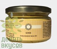 Масло топлёное Ghee 200гр.