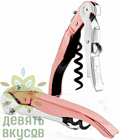 Штопор Pulltex, "ClickCut" Сorkscrew, Rose Gold