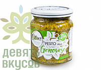СОУС ПЕСТО ДЖЕНОВЕЗЕ "CITRES"