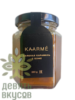 Соленая карамель с кофе 