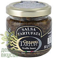 Соус Giuliano Tartufi грибной трюфельный