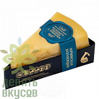 Сыр выдержанный из козьего молока с трюфелем